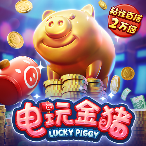 威斯尼斯WW708mc棋牌官网