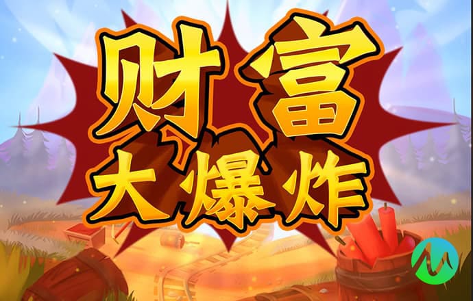 皇冠app软件